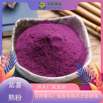 黑龙江省绥化市紫薯粉乐农食品工厂
