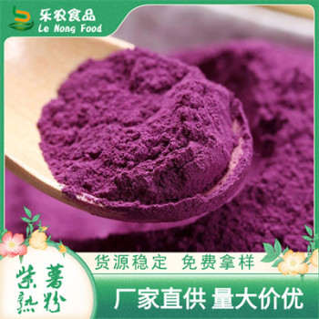 西藏日喀则地区紫薯生粉