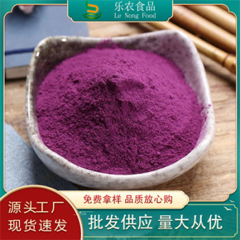 西藏日喀则地区紫薯生粉