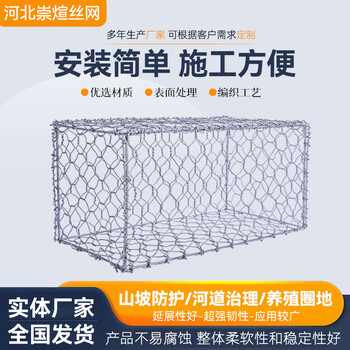景觀電焊石籠網(wǎng)鵝卵石籠子民宿園林庭院石籠網(wǎng)可定制康玖金屬