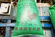 江苏徐州云龙发酵羊粪为土壤提供营养