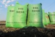 三门峡陕州区有机肥土豆用肥