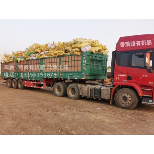 邢台南和有机肥园林绿化用肥