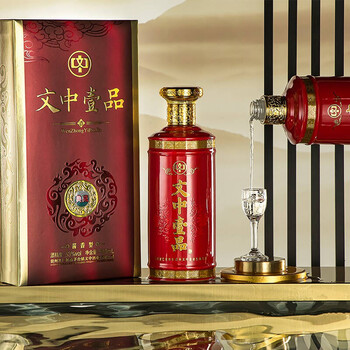 文中壹品系列（仁懷名酒）