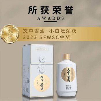 文中醬酒·小白壇