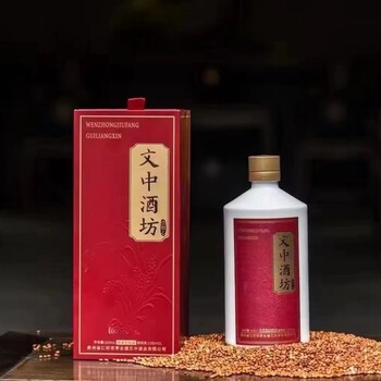 文中酒坊·貴糧心