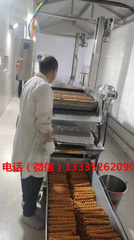 自動出料油炸鍋，鍋包肉油炸設備，麻花面制品油炸機