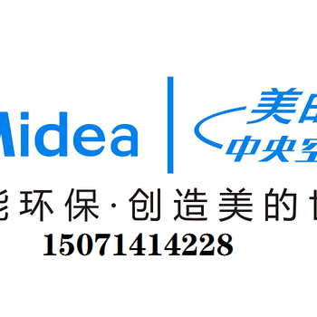 漢陽三菱電機空調(diào)采購批發(fā)代理價格