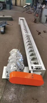 螺旋輸送機