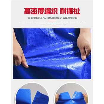 新余定做彩條布怎么樣