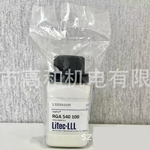 LED全系列德國(guó)熒光粉高顯色熒光粉適用于照明和背光