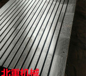 T型槽铸铁检验平台多功能铸铁平台大型机床工作台北重机械铸造