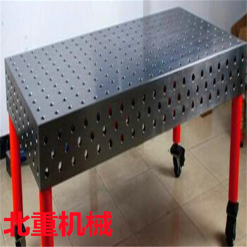 三維焊接平臺(tái)三維柔性焊接平臺(tái)三維焊接平臺(tái)生產(chǎn)廠家報(bào)價(jià)