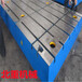 重型機(jī)床工作臺(tái)鑄造大型機(jī)床鑄件龍門銑機(jī)床工作臺(tái)鑄造