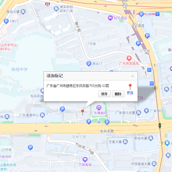 標書制作，證書代辦