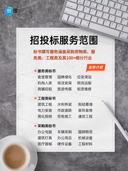 人力資源行業(yè)標(biāo)書(shū)代寫(xiě)高分正規(guī)快速出稿