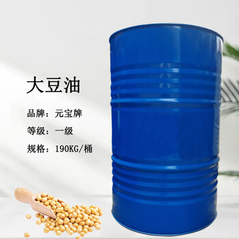 益海嘉里元寶牌大豆油精煉植物油餐飲食品工廠植物油脂