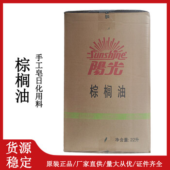 益海嘉里食用精煉植物油烘焙冷皂基礎(chǔ)原料