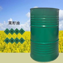 益海嘉里鯉魚牌菜籽油化妝品原料基礎(chǔ)油
