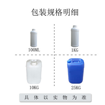 新鲜栀子花原装栀子花纯露面部保湿补水爽肤水diy原料