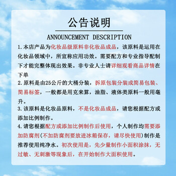 新鮮梔子花原裝梔子花純露面部保濕補(bǔ)水爽膚水diy原料