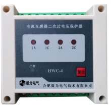 HWC电流互感器二次过压保护器