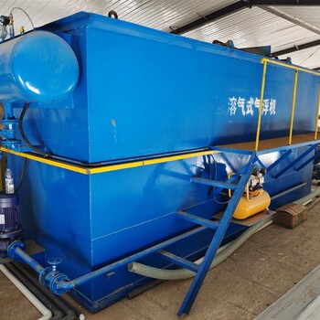 溶氣氣浮機(jī)平流式溶氣氣浮機(jī)屠宰場(chǎng)廢水處理
