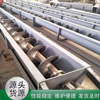 螺旋輸送機(jī)不銹鋼螺旋輸送機(jī)