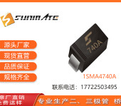 深圳半导体元器件1SMA4742A稳压二极管厂家