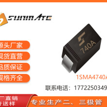深圳半导体元器件1SMA4742A稳压二极管厂家