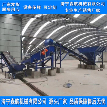 振動式洗石機石子清洗洗石設備洗礦機