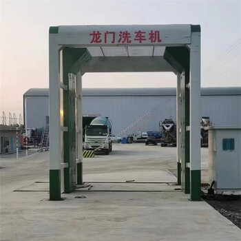 龍門往復(fù)式洗車機(jī)工地洗車機(jī)工程車清洗機(jī)