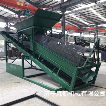 篩沙機滾筒型沙場工地使用