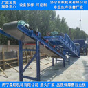 螺旋式洗石機(jī)石子清洗設(shè)備洗石子機(jī)