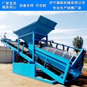 篩沙機移動式篩砂機大型篩沙設備