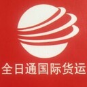 國際快遞寄化學(xué)品油墨塑料粒子快遞郵寄日本韓國快遞空運(yùn)