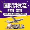 國際快遞寄化學(xué)品粉末液體快遞空運(yùn)FedEx快遞到韓國