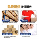 國際快遞寄化學(xué)品粉末液體快遞空運(yùn)新加坡油墨顏料