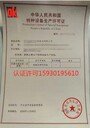 立體車(chē)庫(kù)制造安裝許可辦理智能停車(chē)設(shè)備制造安裝TS資質(zhì)辦理