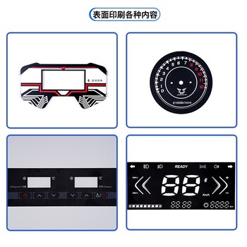 徐州丰县电动车显示面贴电动车数显面贴电池电量显示PC丝印面贴