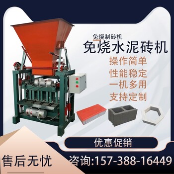 35型小型制磚機(jī)小型水泥磚機(jī)小型空心磚機(jī)小型免燒磚機(jī)帶料斗磚機(jī)