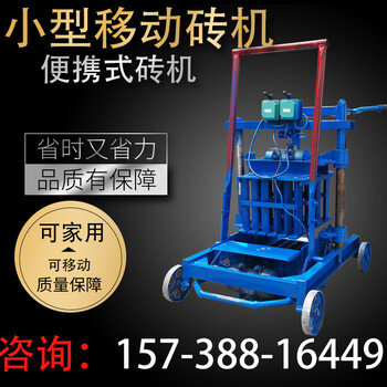 小型方孔水泥磚機(jī)全自動(dòng)混凝土水泥制磚設(shè)備水泥墊塊木磚標(biāo)磚機(jī)