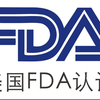 化妝品進入美國市場如何辦理FDA注冊周期需要多久？