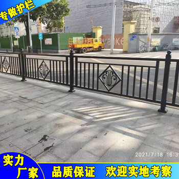 市政道路護(hù)欄馬路公路交通圍欄德式機(jī)非隔離欄防撞欄桿廣州工廠
