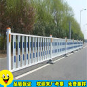 城市人行道围栏安永特交通隔离栏定制市政道路护栏