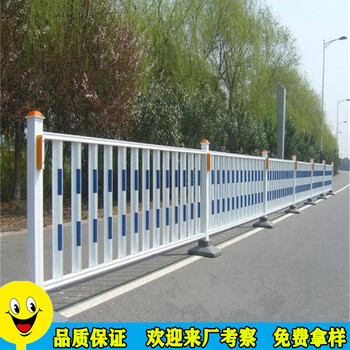 市政護(hù)欄城市道路防護(hù)欄人行道隔離欄靜電粉末噴涂