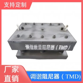 建筑調(diào)諧質(zhì)量阻尼器抗風(fēng)阻尼器電渦流減震消能器
