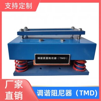 建筑調(diào)諧質(zhì)量阻尼器抗風(fēng)阻尼器電渦流減震消能器