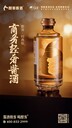 酣客醬酒團(tuán)購渠道拿貨酣客君豐酒業(yè)出品