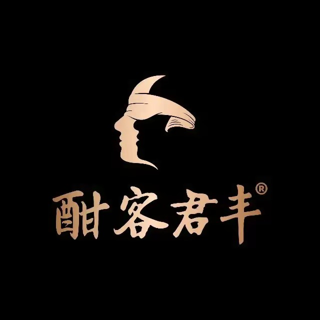 貴州酣客君豐酒業(yè)有限公司